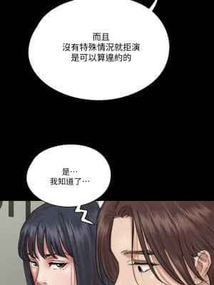 偶像女優 17-18話_18_23