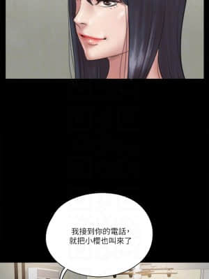 偶像女優 17-18話_18_08