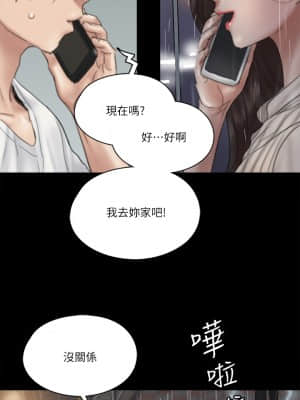 偶像女優 17-18話_18_30