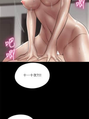 偶像女優 17-18話_18_01