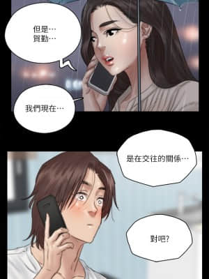 偶像女優 17-18話_18_29