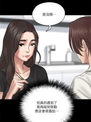 偶像女優 17-18話_17_28