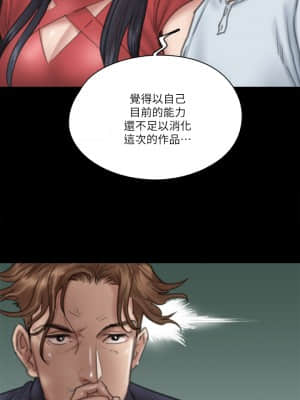 偶像女優 17-18話_18_11