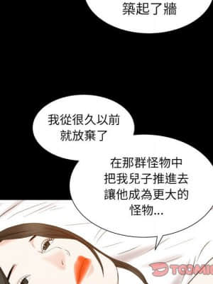 圈套 44-45話_45_052