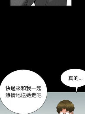 圈套 44-45話_44_033