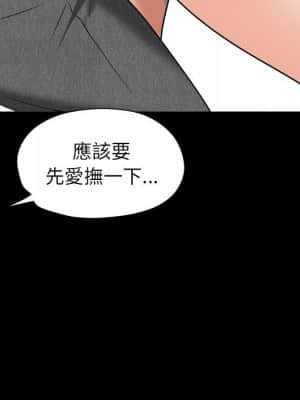 圈套 44-45話_44_055