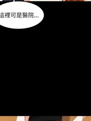 圈套 44-45話_44_100