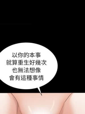 圈套 44-45話_44_027