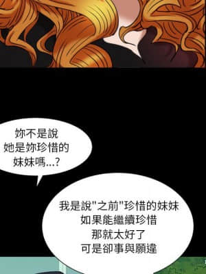 圈套 44-45話_44_112