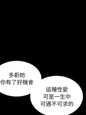 圈套 44-45話_44_024