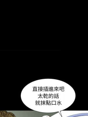 圈套 44-45話_44_057