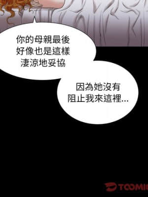 圈套 44-45話_45_046