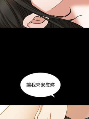 圈套 44-45話_45_071