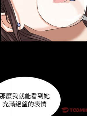 圈套 44-45話_44_038