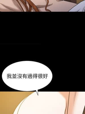 圈套 44-45話_45_034