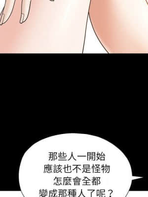 圈套 44-45話_45_056