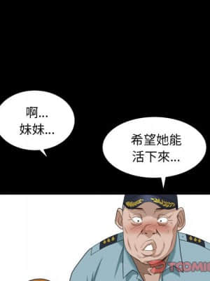 圈套 44-45話_44_109