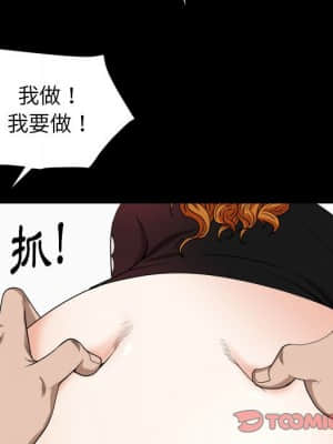 圈套 44-45話_44_050