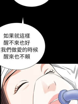 圈套 44-45話_44_037