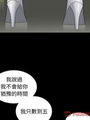 圈套 44-45話_44_044