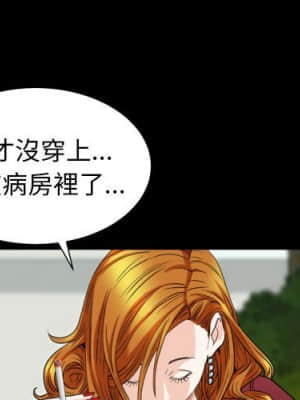 圈套 44-45話_45_000