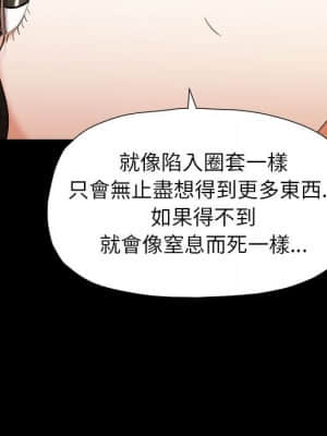 圈套 44-45話_45_062