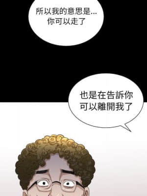 圈套 44-45話_45_092