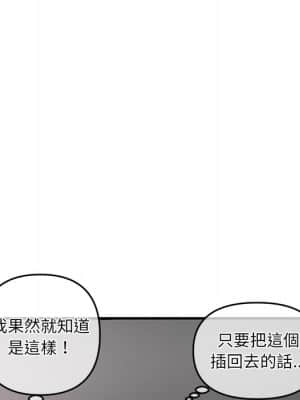 深夜網咖 13-14話_13_157