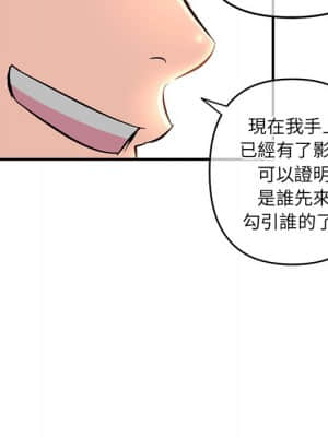 深夜網咖 13-14話_13_036