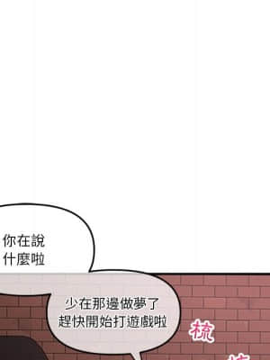 深夜網咖 13-14話_13_118