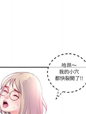 深夜網咖 13-14話_14_088