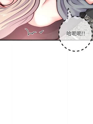 深夜網咖 13-14話_14_110