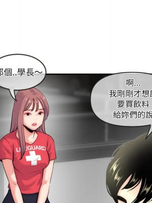 深夜網咖 13-14話_14_033