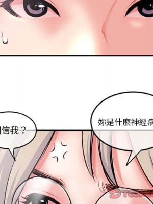 深夜網咖 13-14話_13_083