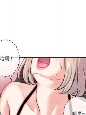 深夜網咖 13-14話_14_083