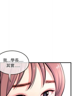 深夜網咖 13-14話_14_037