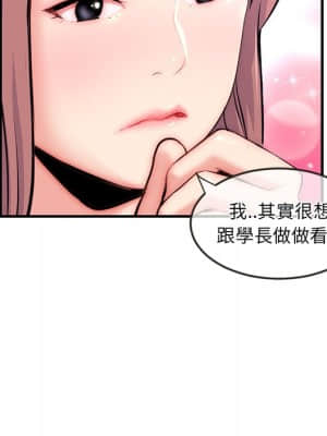 深夜網咖 13-14話_14_038