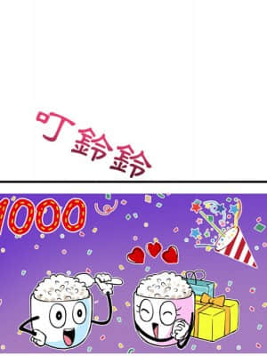 深夜網咖 13-14話_14_111