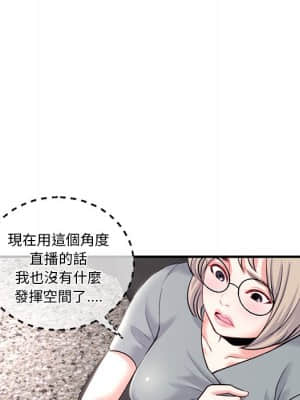 深夜網咖 13-14話_13_130