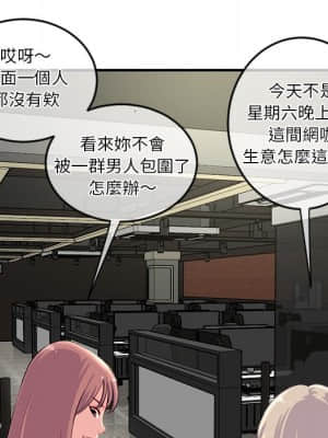 深夜網咖 13-14話_13_070