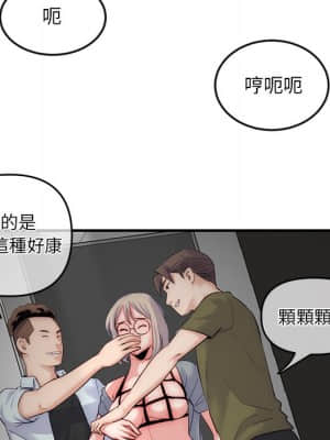 深夜網咖 13-14話_14_158