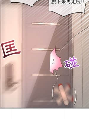 深夜網咖 13-14話_13_053