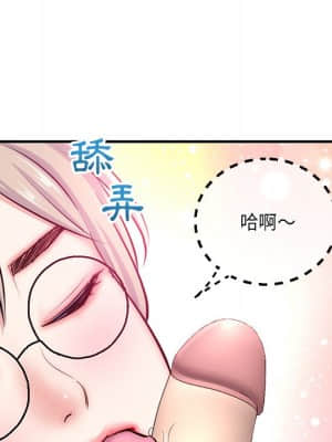 深夜網咖 13-14話_14_077