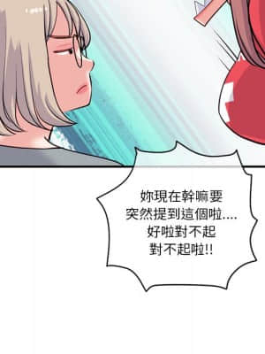 深夜網咖 13-14話_13_086