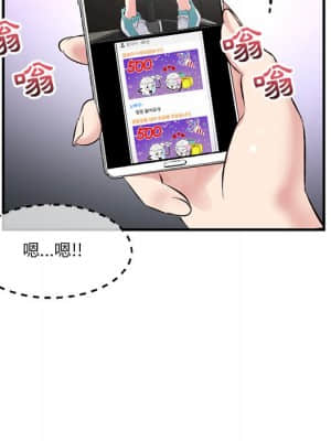 深夜網咖 13-14話_13_129