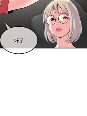 深夜網咖 13-14話_13_079