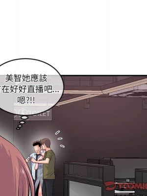 深夜網咖 13-14話_14_135