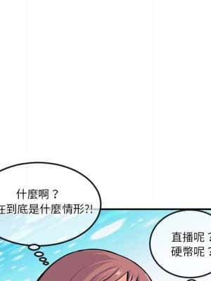 深夜網咖 13-14話_14_141