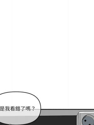 深夜網咖 13-14話_13_161