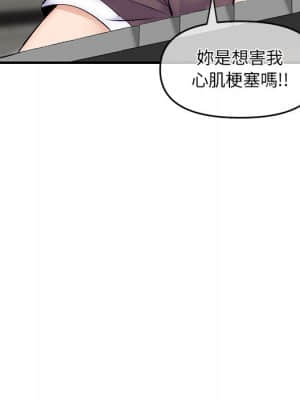 深夜網咖 13-14話_14_132